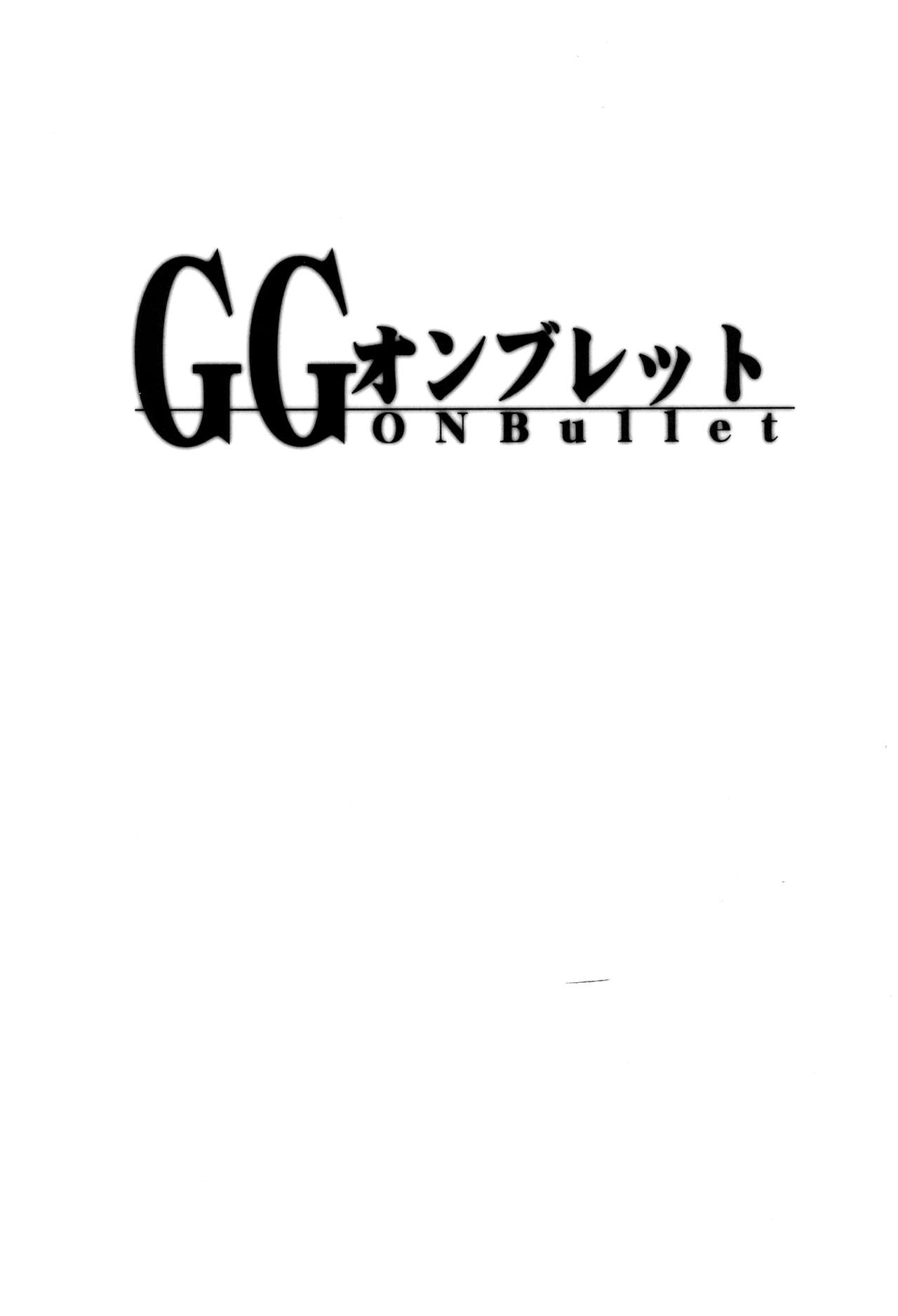 GG ON Bullet page 3 full