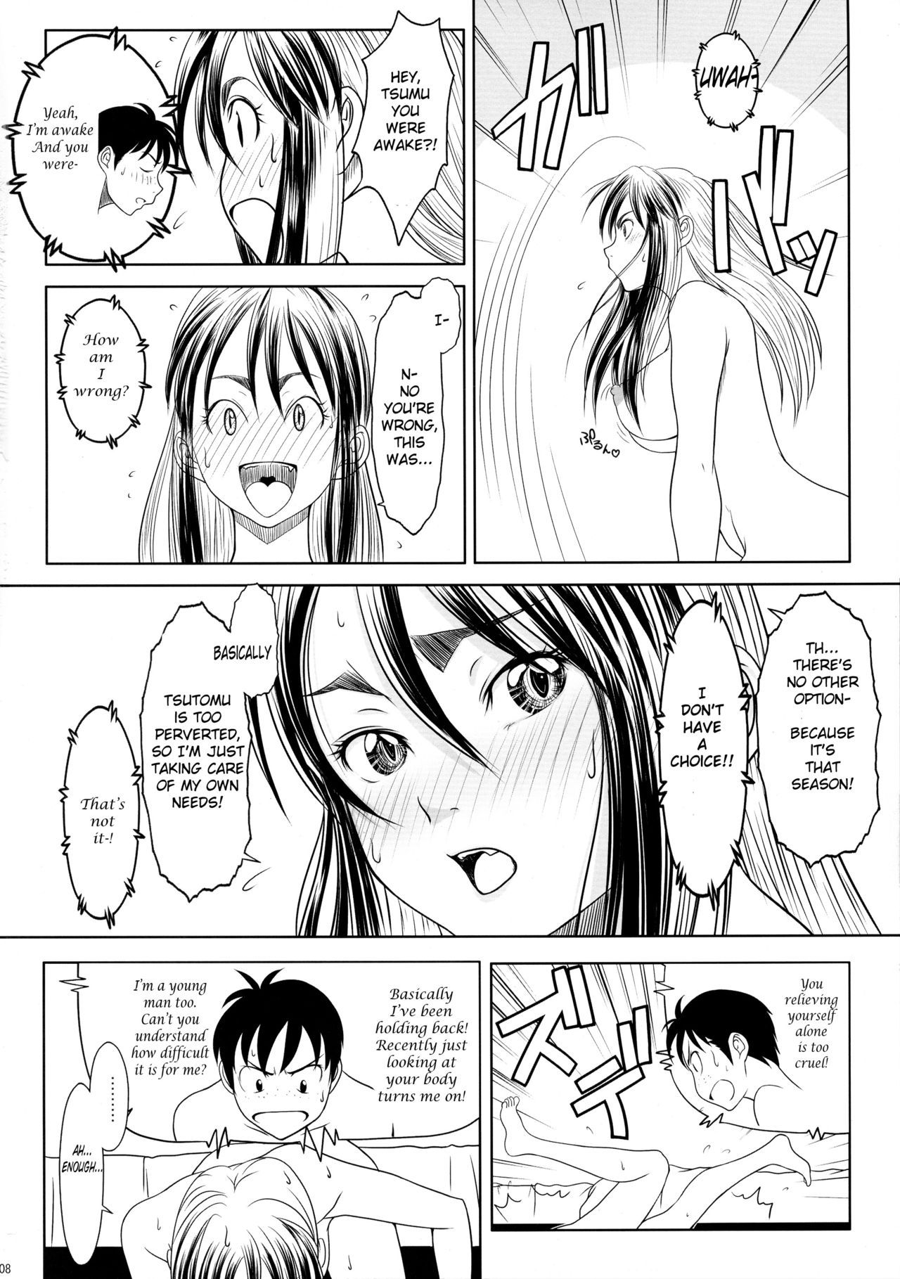 Estrus page 8 full