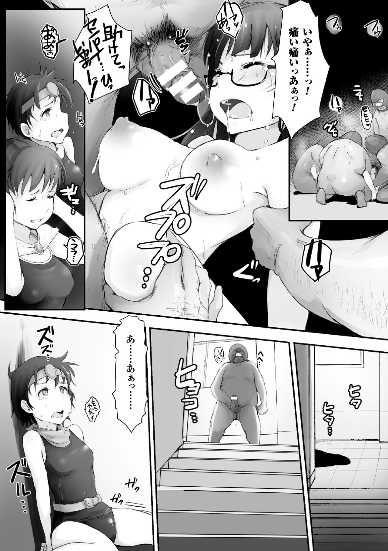 2D Comic Magazine Gakuen Kankin Ryoujoku Vol. 2 page 11 full