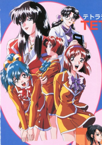 [Hakumai Gen] Kyouikujisshuu ~Joshikousei Maniacs~ Gengashuu cover