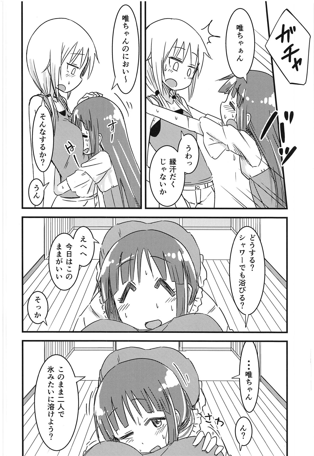 Natsu no Junpyou page 3 full