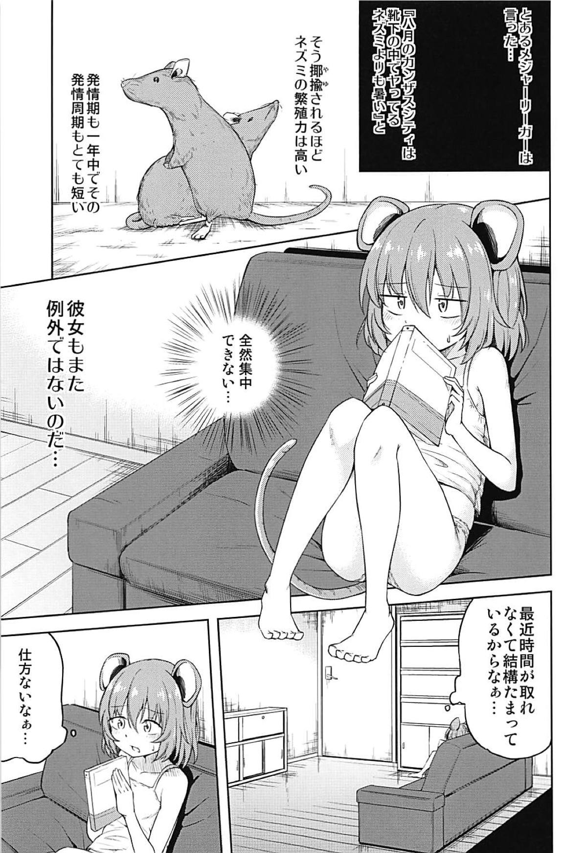 Onazrin page 4 full