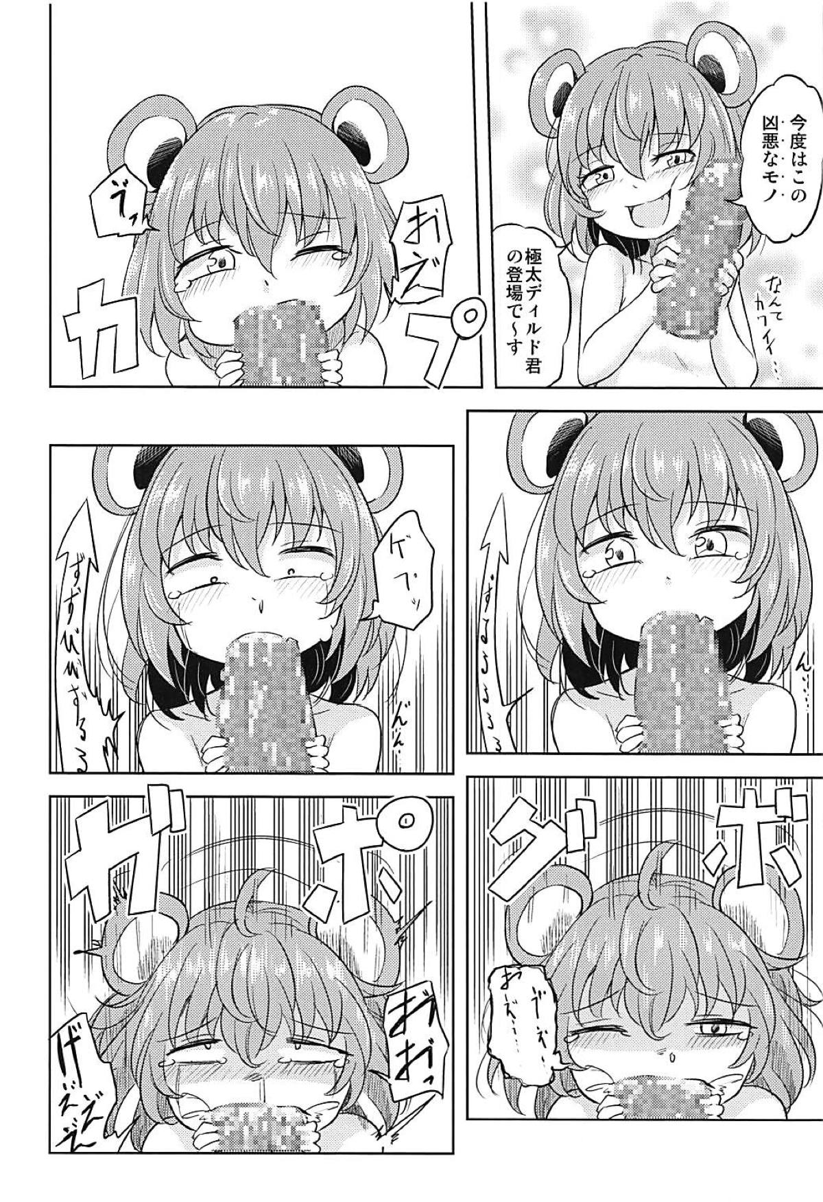 Onazrin page 9 full