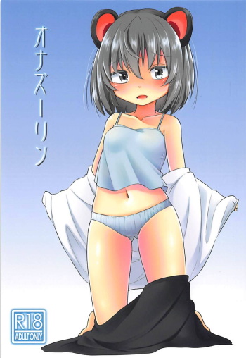 (C95) [Facehouse (Kanichiri)] Onazrin (Touhou Project) cover