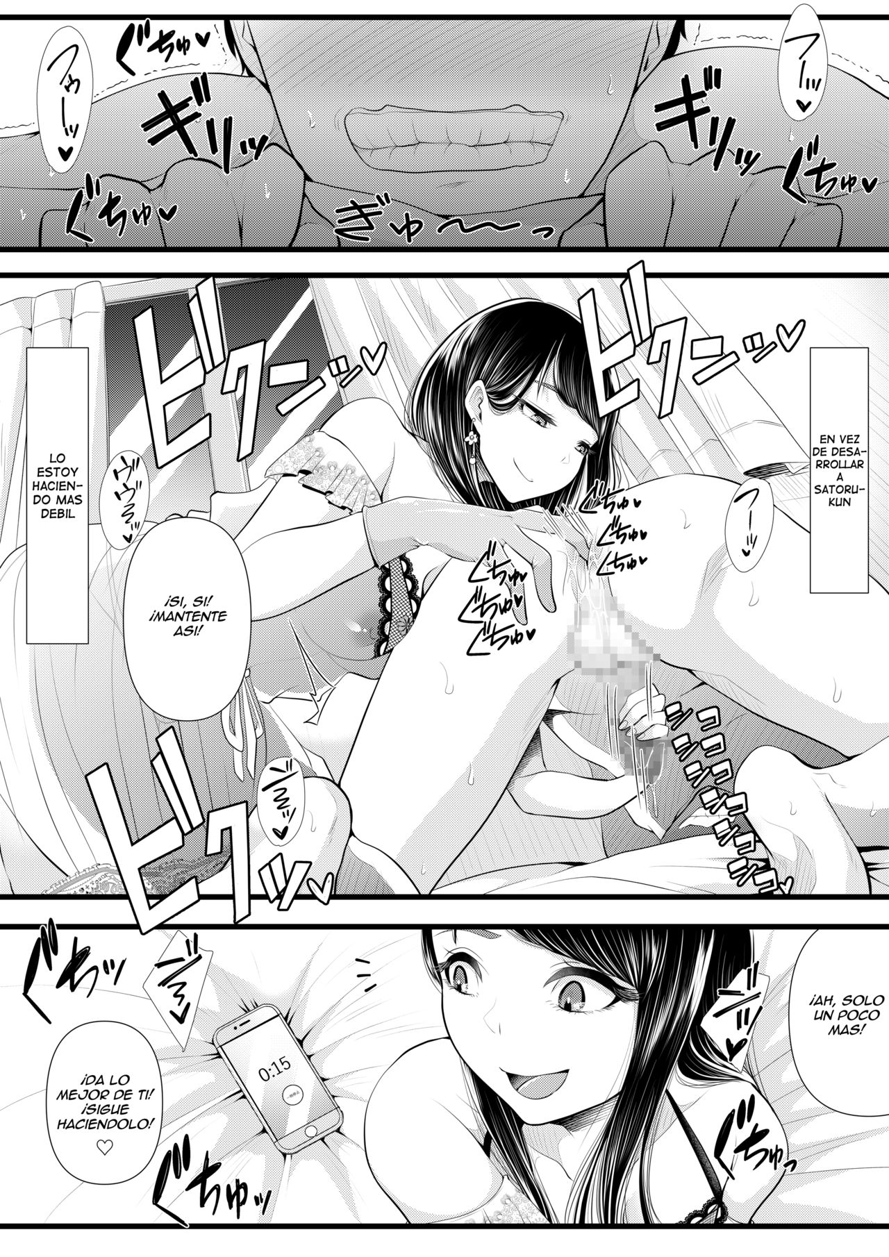 Hajimete no Netorare Maso-ka Choukyou 2 ~Maso-ka Keikaku Hen~ page 11 full