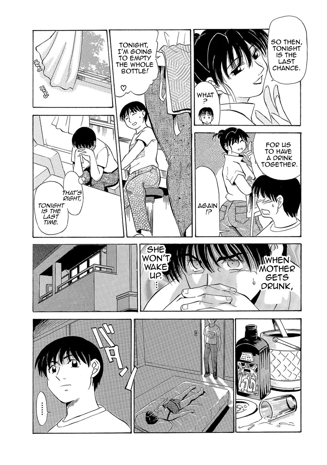 Urete... Hoshii | Want to... Become Mature page 12 full