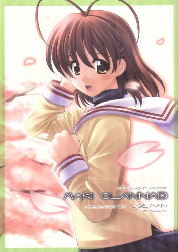 (C66) [UGEMAN (Ugeppa)] Maki Clannad (Clannad) [English] (Comfy Pillow Scans) cover