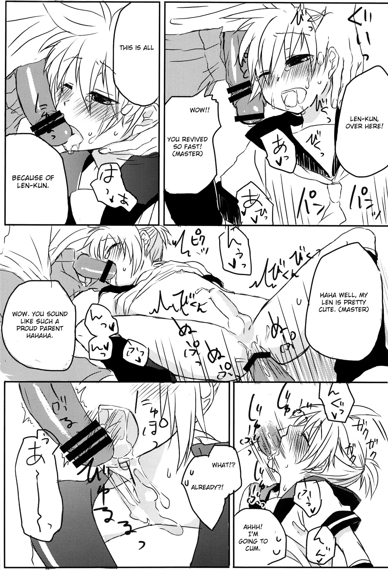 Inran Tenshi Moejiru Len % page 11 full