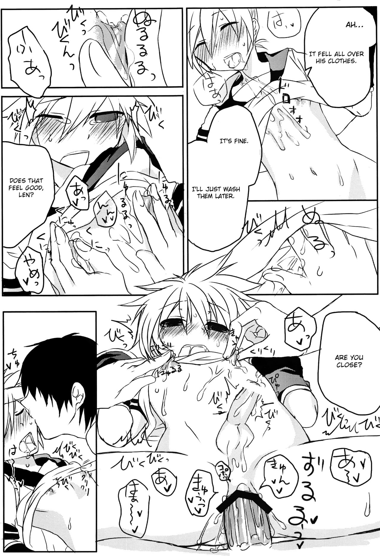 Inran Tenshi Moejiru Len % page 12 full