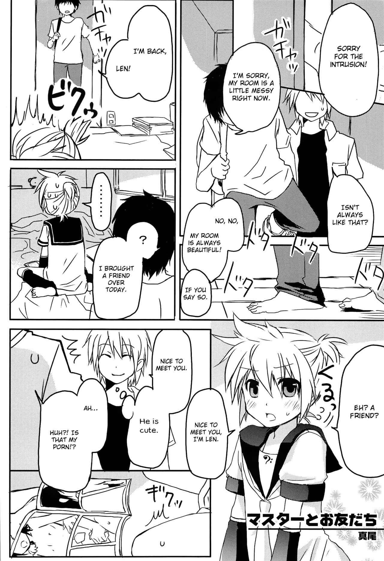 Inran Tenshi Moejiru Len % page 3 full