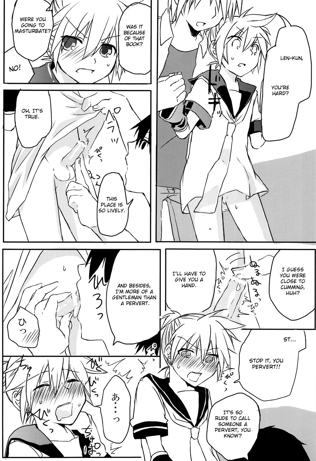 Inran Tenshi Moejiru Len % page 5 full