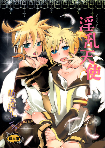 (C76) [Yomosugara (Mao, Yomogi Ringo)] Inran Tenshi Moejiru Len % (VOCALOID) [English] [Otokonoko Scans] cover