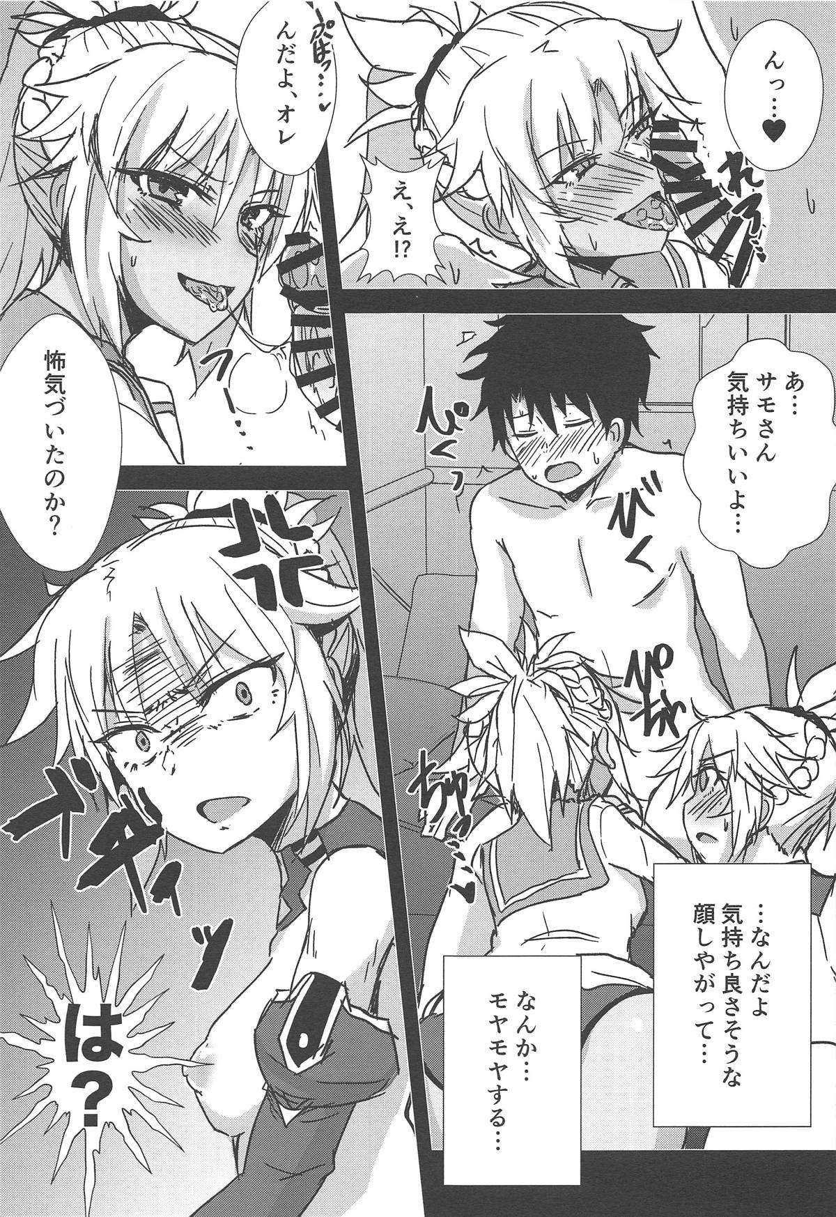 Momomo!! ~Mor-san-tachi ni Motemote de Ore wa Mou Dame kamo Shinnai~ page 8 full