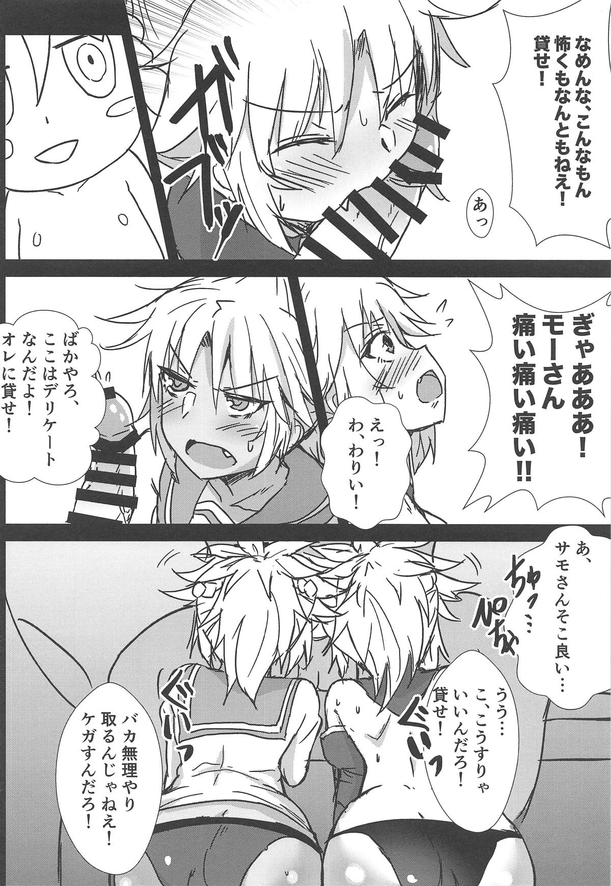 Momomo!! ~Mor-san-tachi ni Motemote de Ore wa Mou Dame kamo Shinnai~ page 9 full