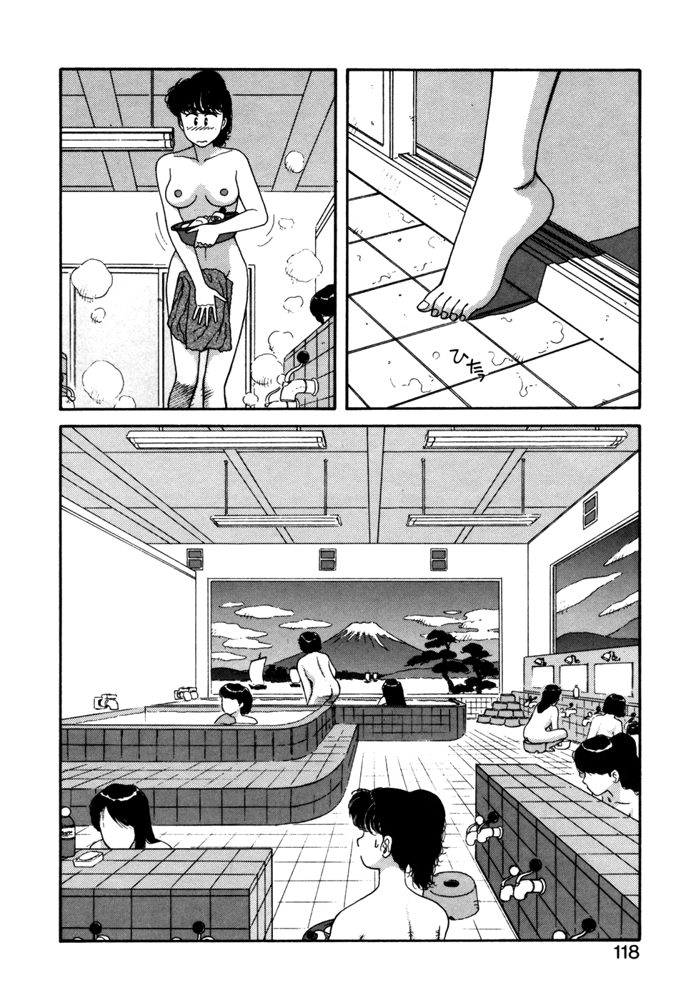 Ikenai yo Yuuko-san 12 page 12 full