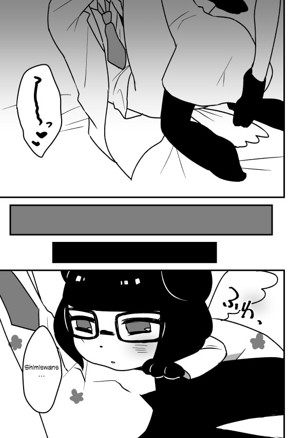 Toiu YagiShimi Hon | That Kind Of YagiShimi Book page 10 full