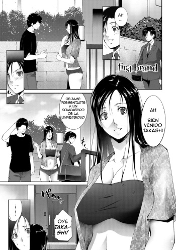 [Touma Itsuki] first brand (Anegurui) [Spanish] [serres] [Digital] cover