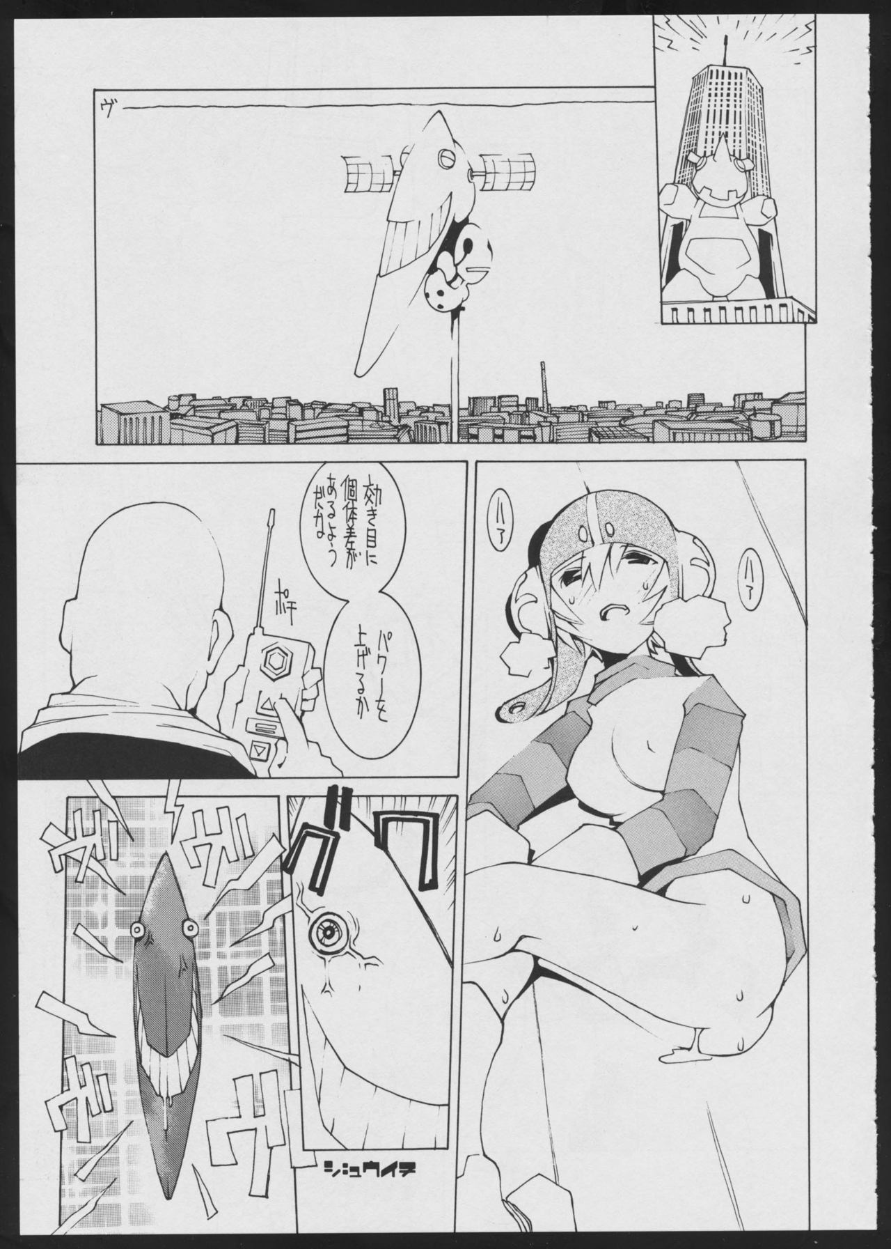 Radical Gadget page 11 full