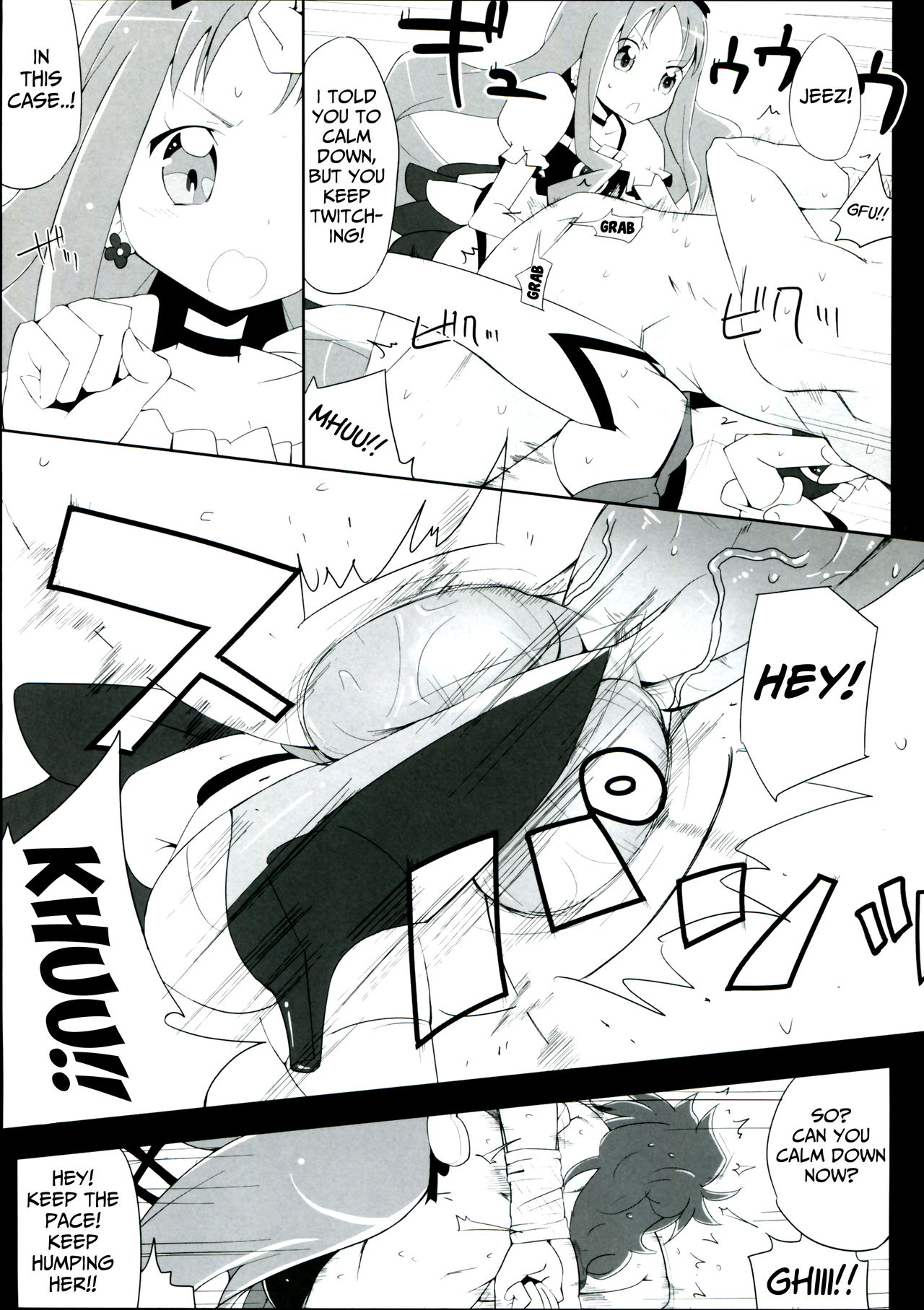 Keritsubo page 11 full