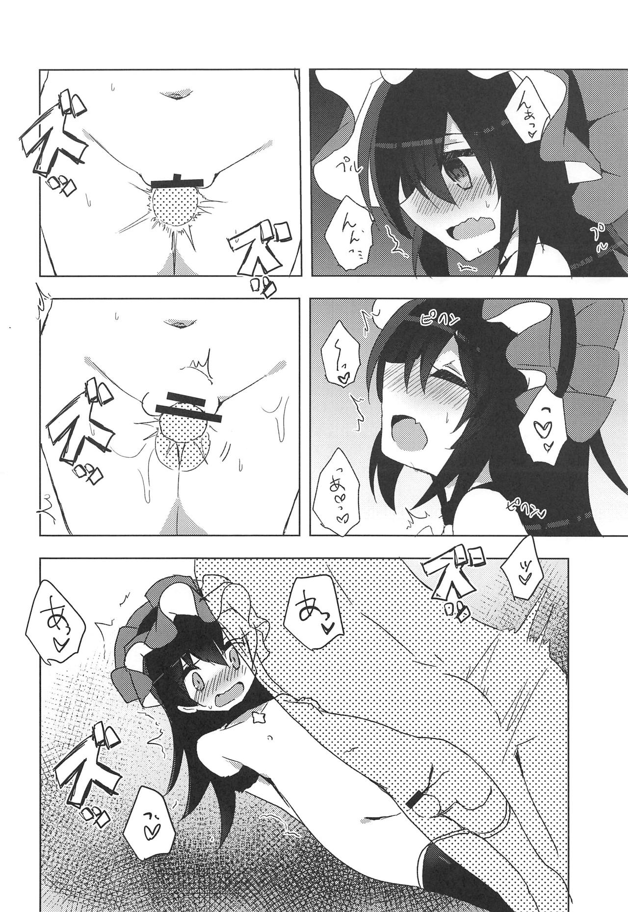 PriConne Konekone Re:Dive! 3 page 9 full