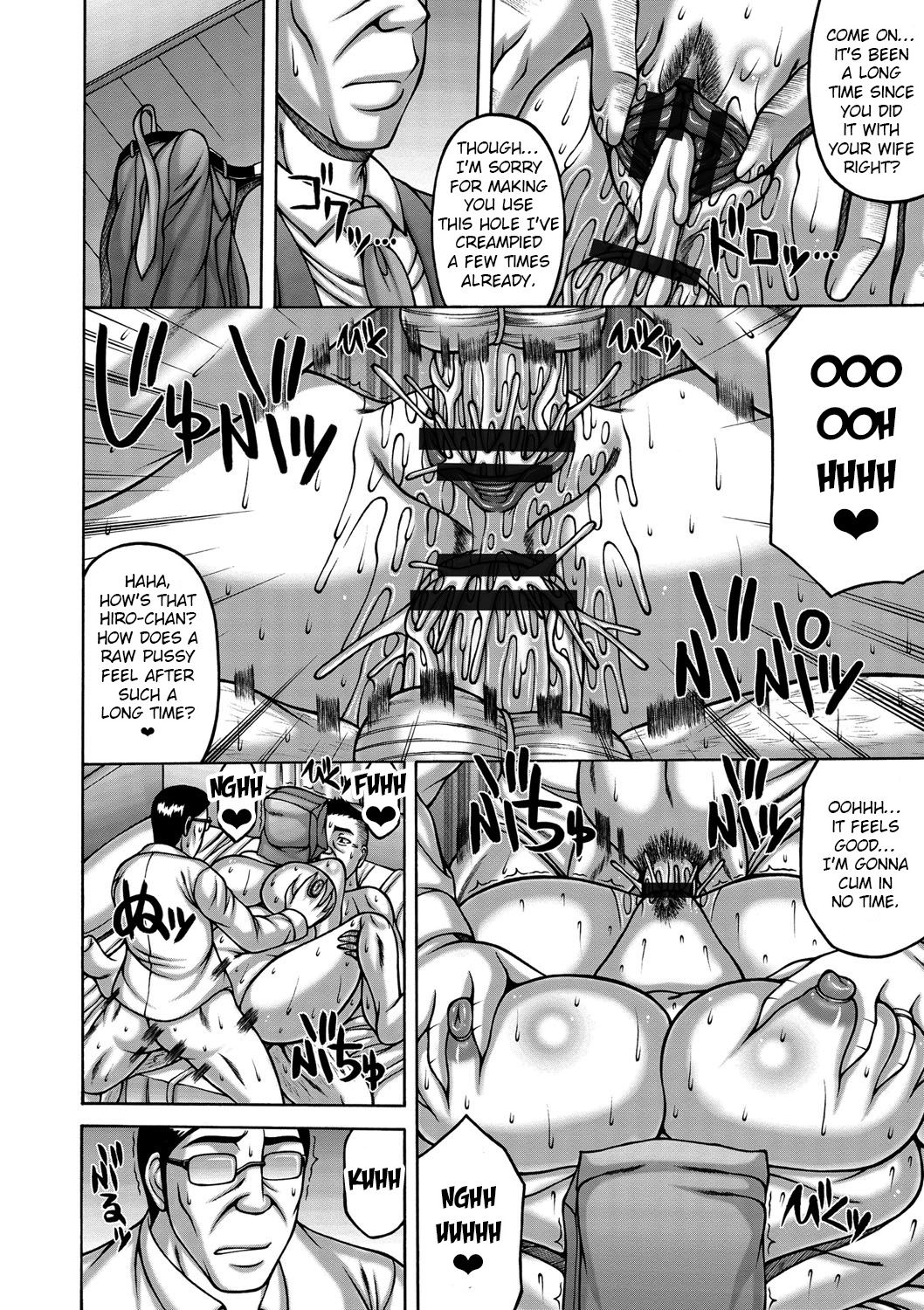Tsuma ga Kemono ni Kaeru Toki page 11 full