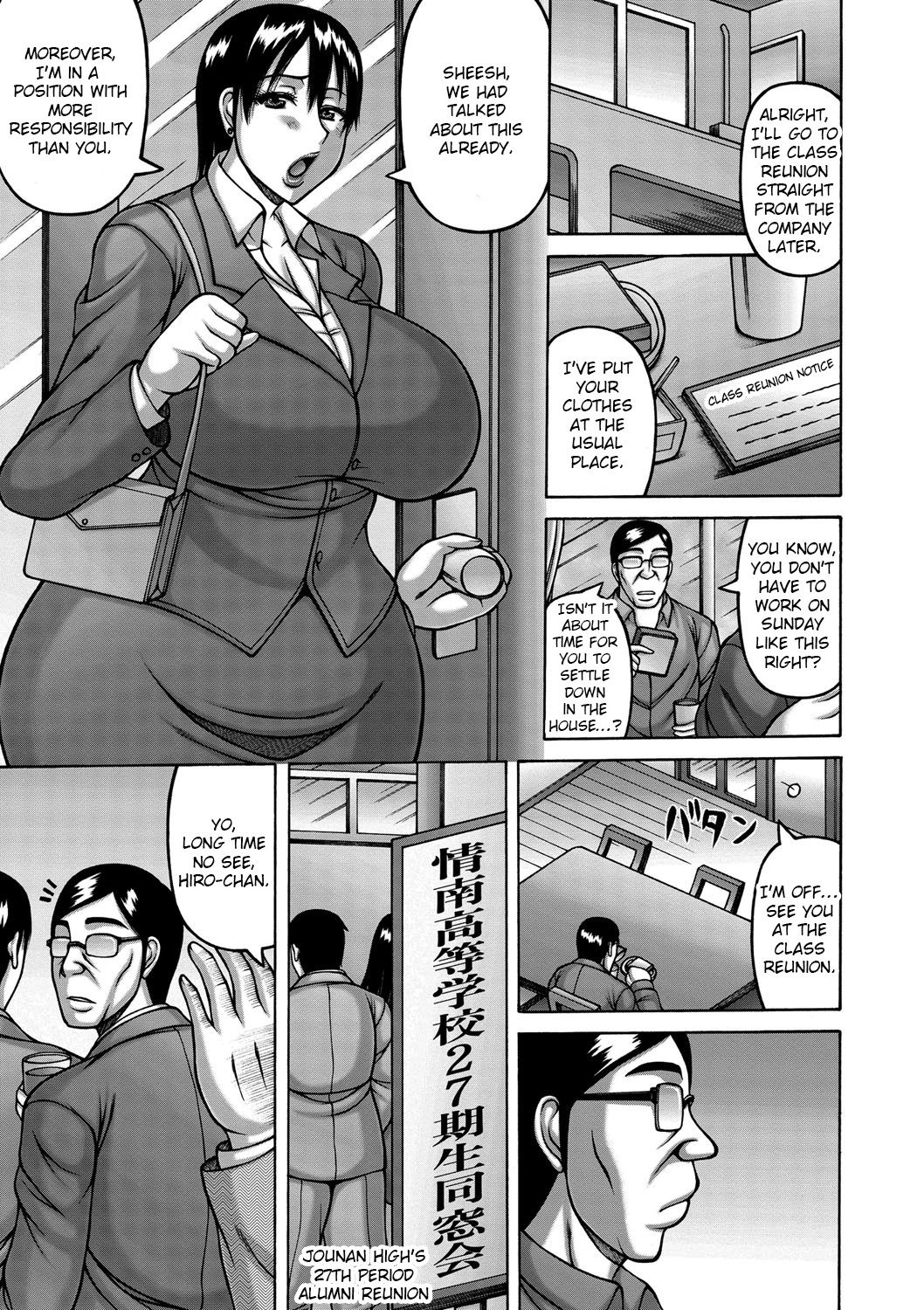 Tsuma ga Kemono ni Kaeru Toki page 6 full
