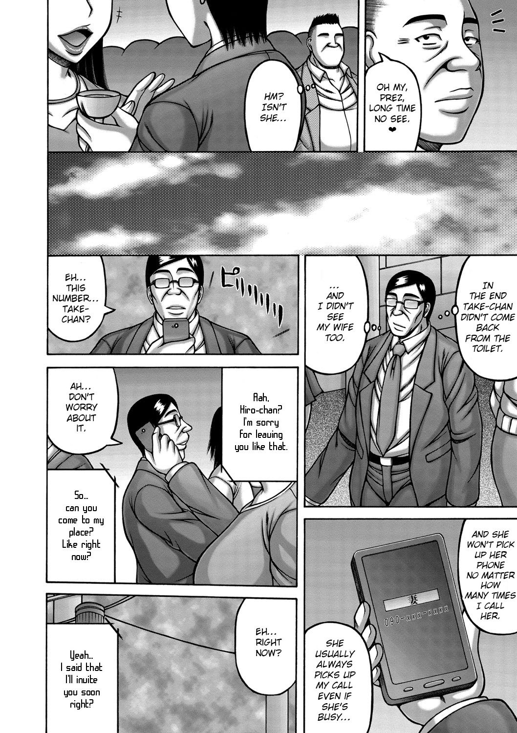 Tsuma ga Kemono ni Kaeru Toki page 9 full
