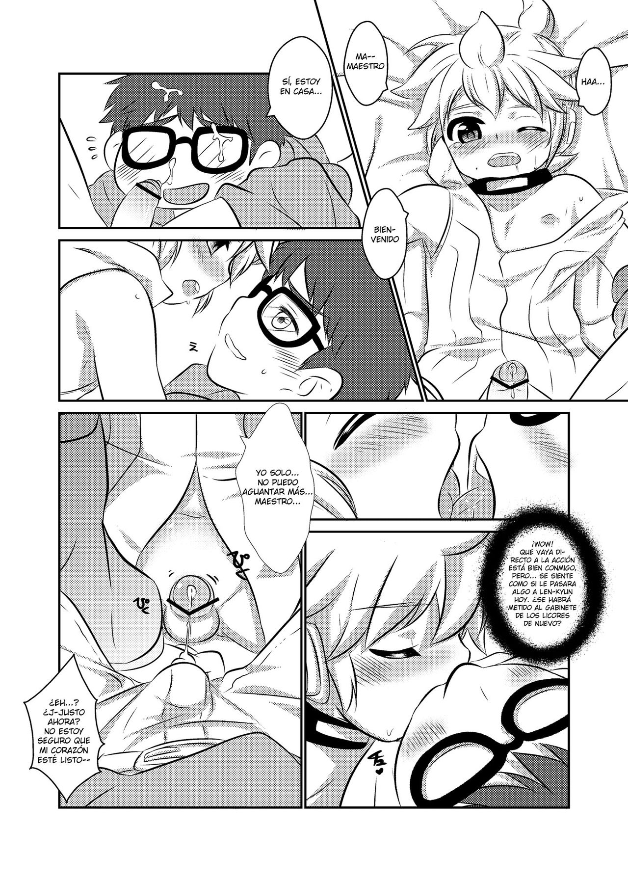 Kanden Shounen page 11 full