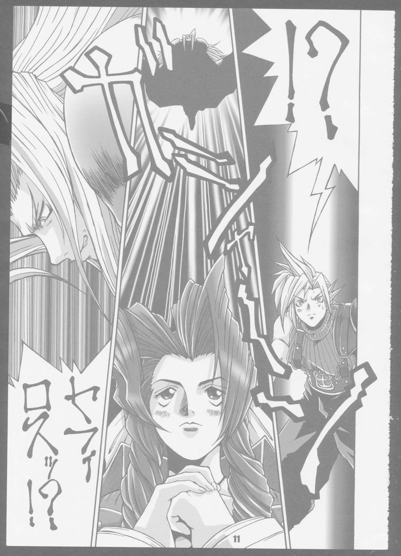 7 seven page 11 full