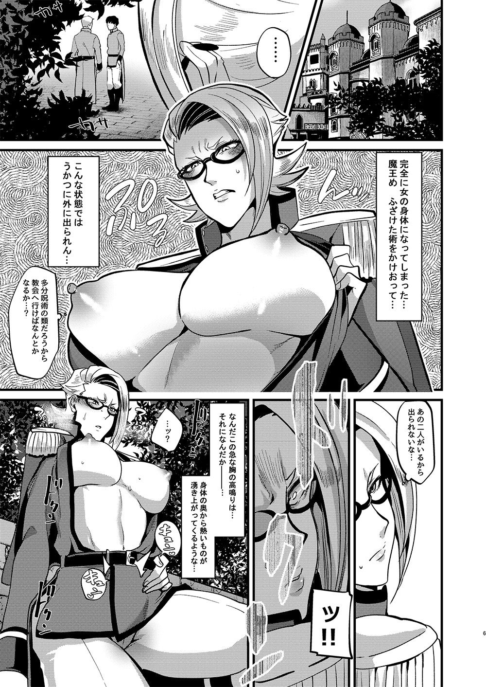 Eternally Yours page 6 full