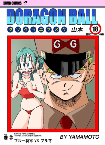 [Yamamoto] Bulma VS Blue Shougun!!!  General Blue vs. Bulma (Dragon Ball) (German) cover