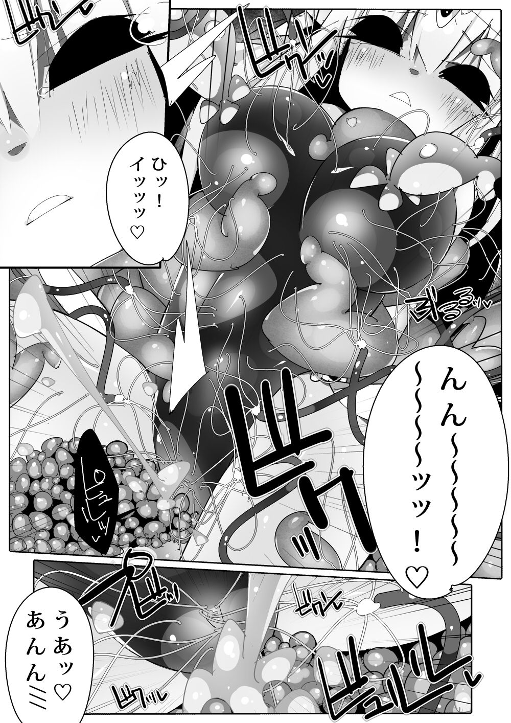 Ana Elf page 10 full