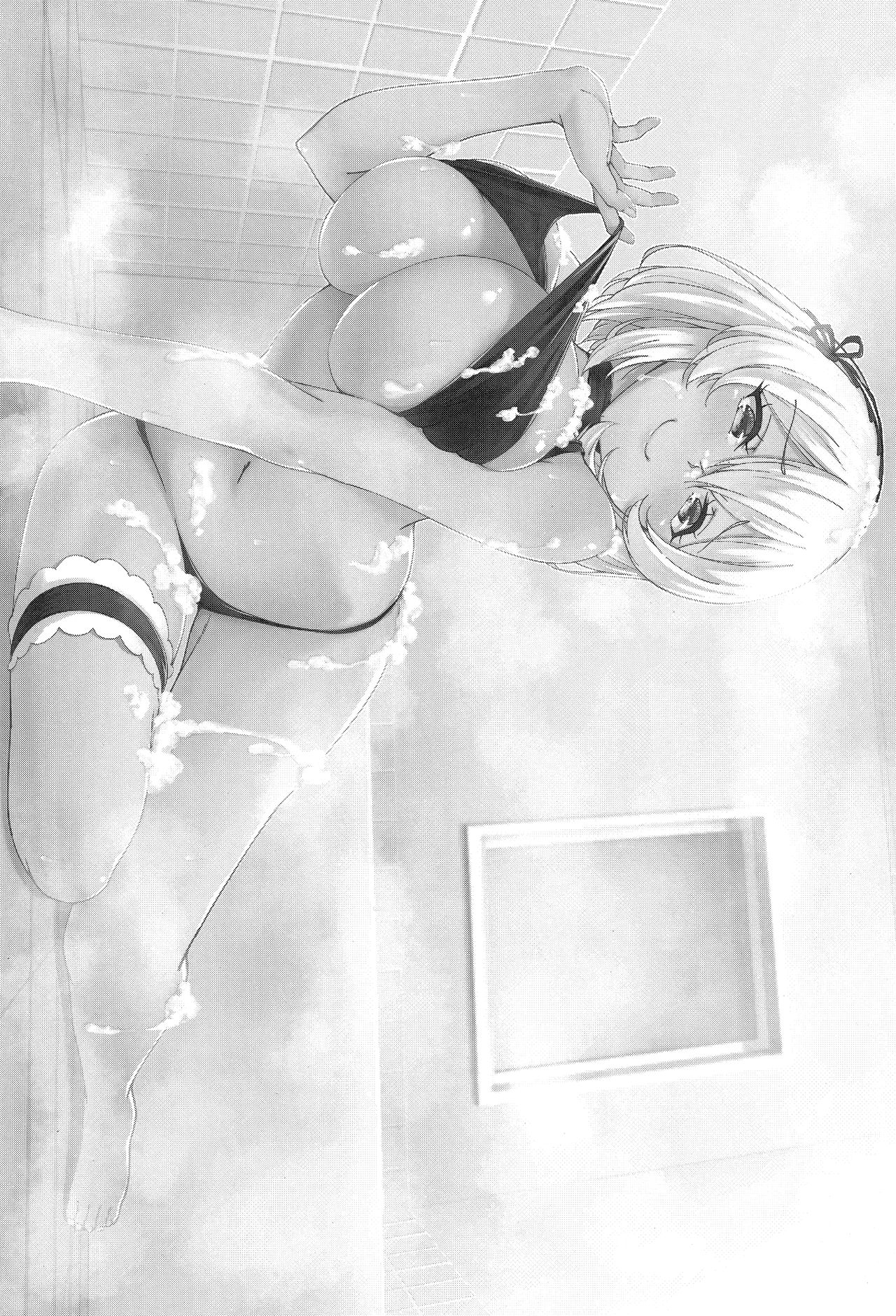 Sirius no Bathroom Service | 시리우스의 목욕실 서비스 page 3 full
