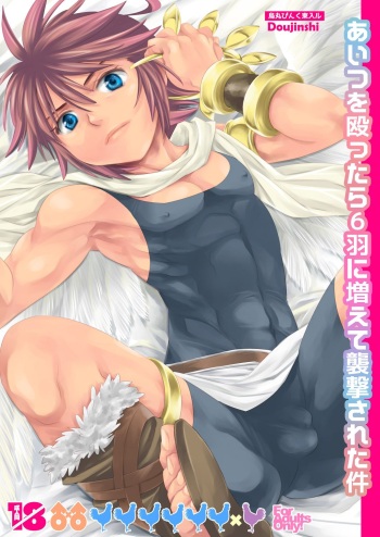 [Karasuma Pink Higashiiru (Karasuma Pink)] Aitsu wo Naguttara Roppa ni  Fuete Shuugeki sareta Ken [Digital] cover