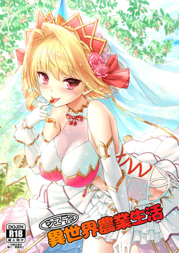 [BloodBerry (Sigma Rio)] Shiera to Isekai Nougyou Seikatsu (Shironeko Project) [Digital] cover