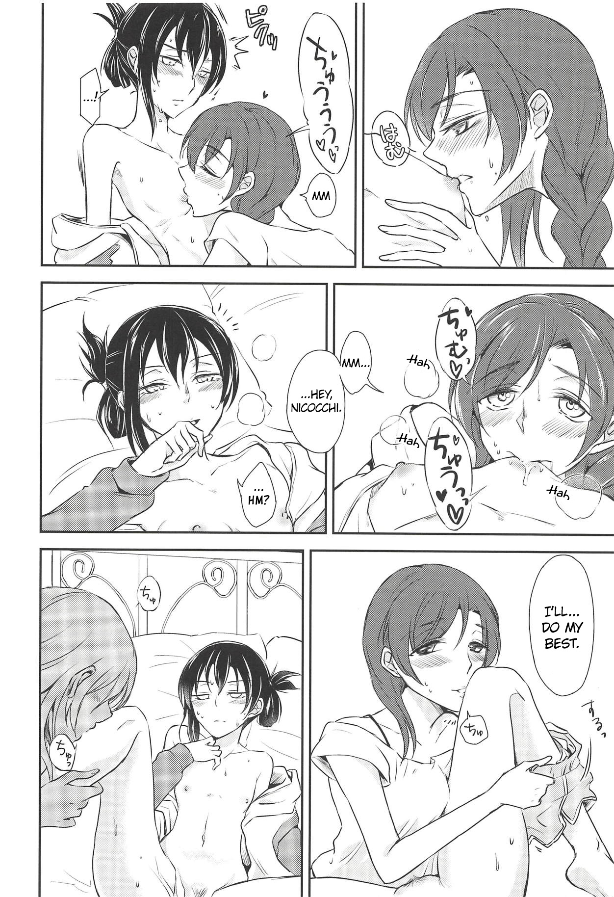 Eat Up! page 11 full