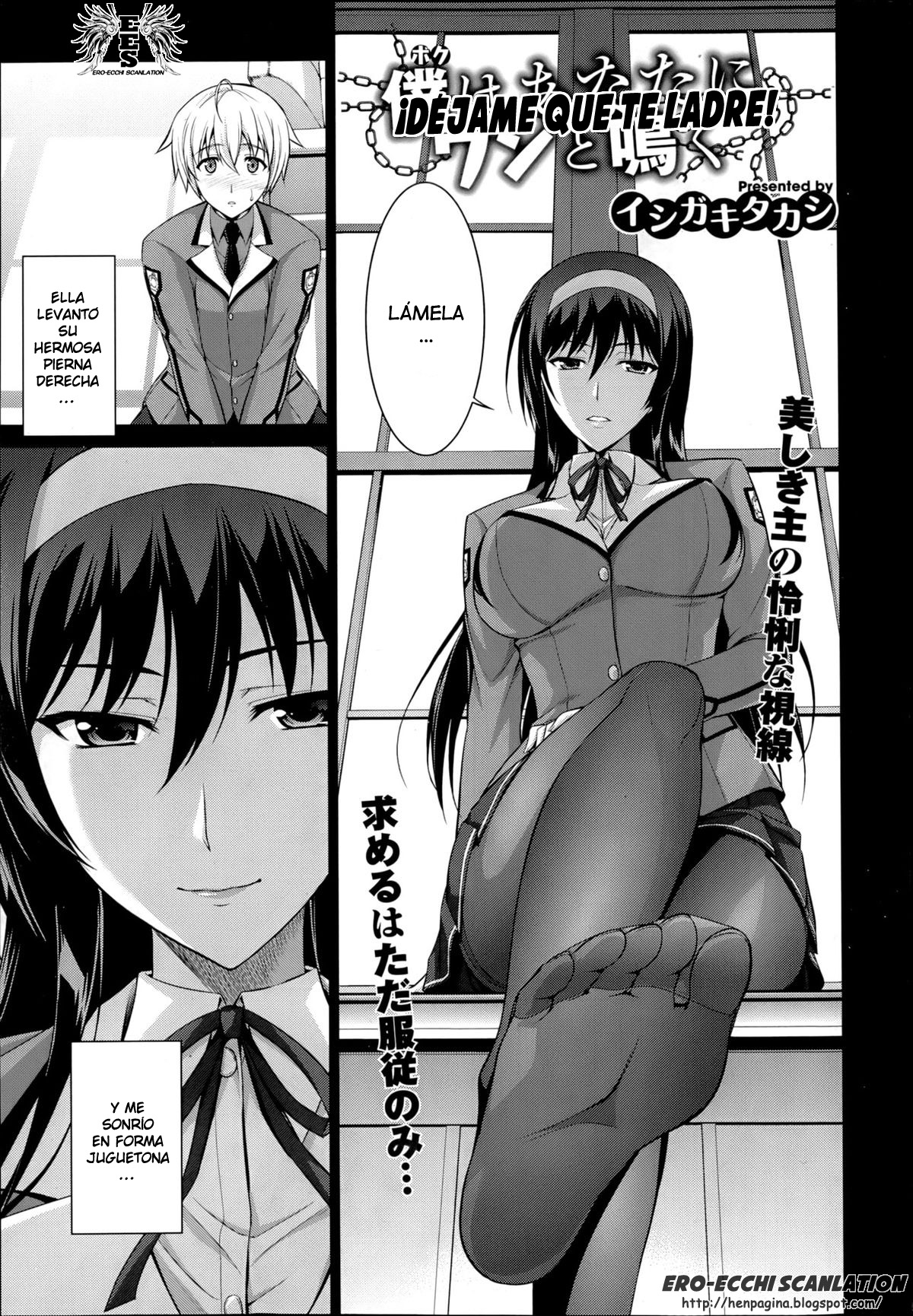 Boku wa Anata ni Wan to Naku page 1 full