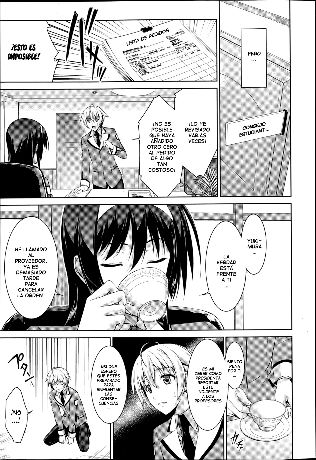Boku wa Anata ni Wan to Naku page 3 full