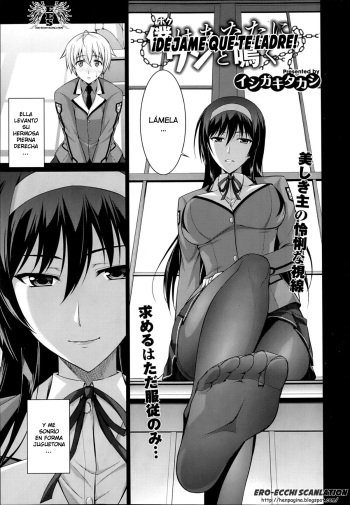 [Ishigaki Takashi] Boku wa Anata ni Wan to Naku [Spanish] cover