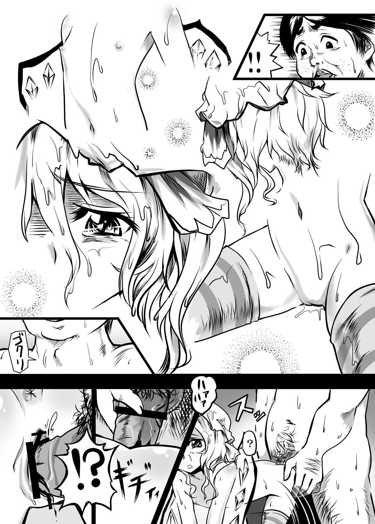 Aishite. KimoOta to Flan no Ero Hon | 사랑해줘 page 12 full