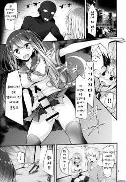 Futanari x Otoko Gyaku Anal Goudou Anata ga Mesu ni Narun desu yo