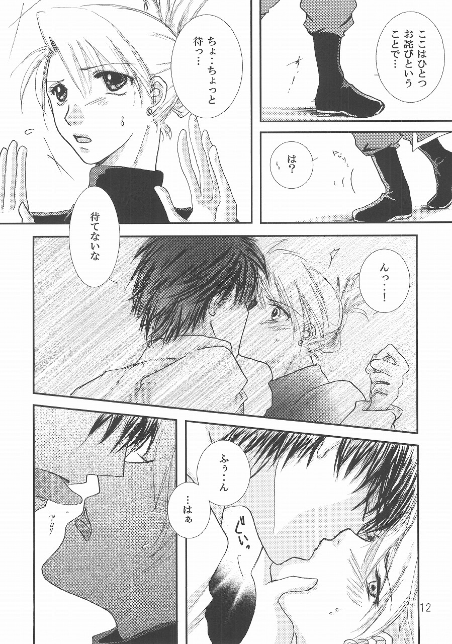 Checkmate page 11 full