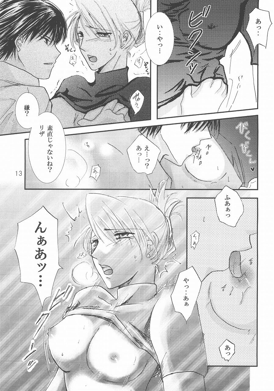 Checkmate page 12 full