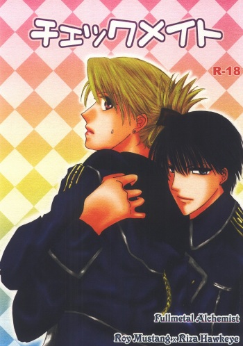 [Little Clover (Shinozaki Ryo)] Checkmate (Full Metal Alchemist) cover