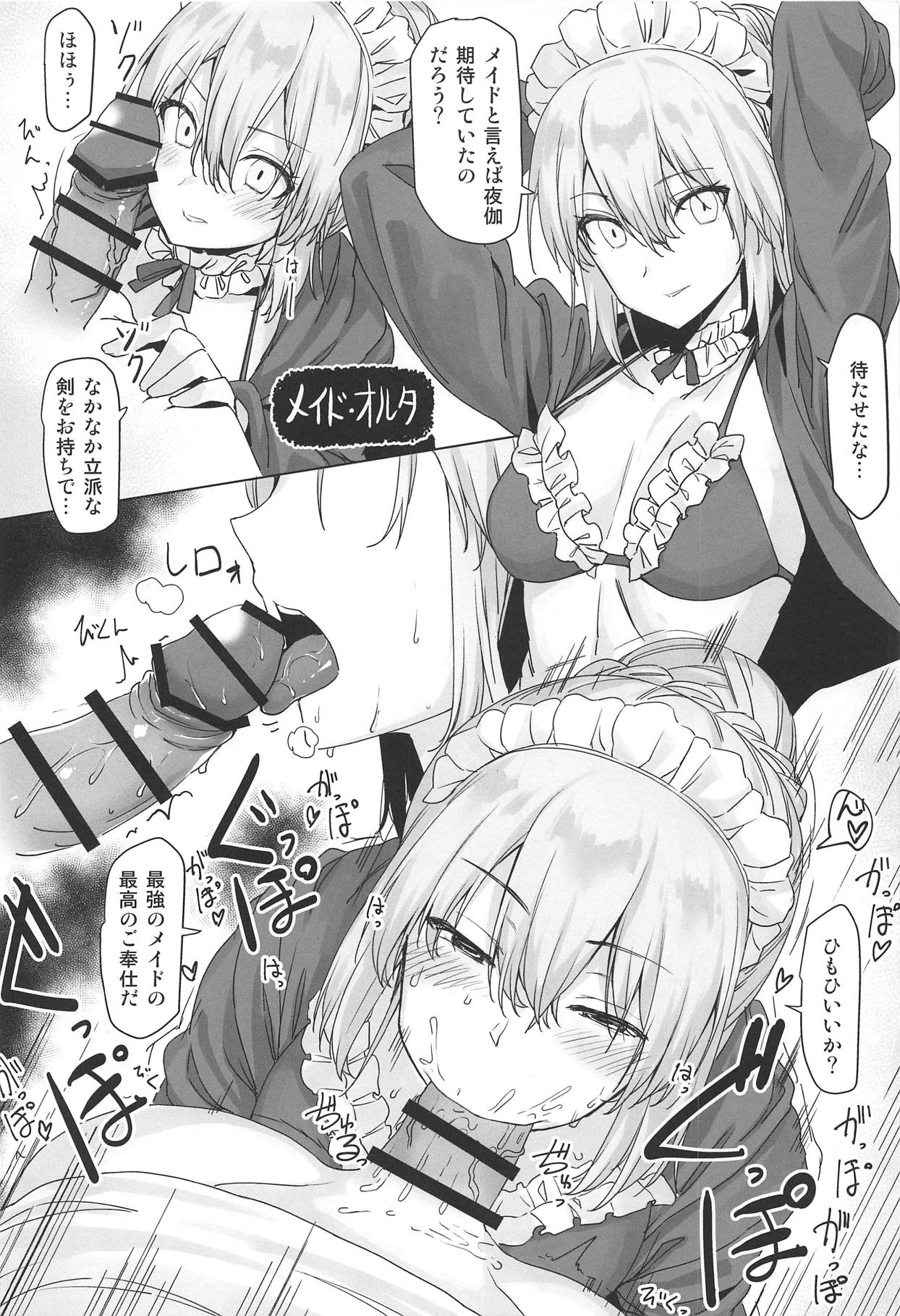 Artoria-gao Tokkou Bon page 11 full