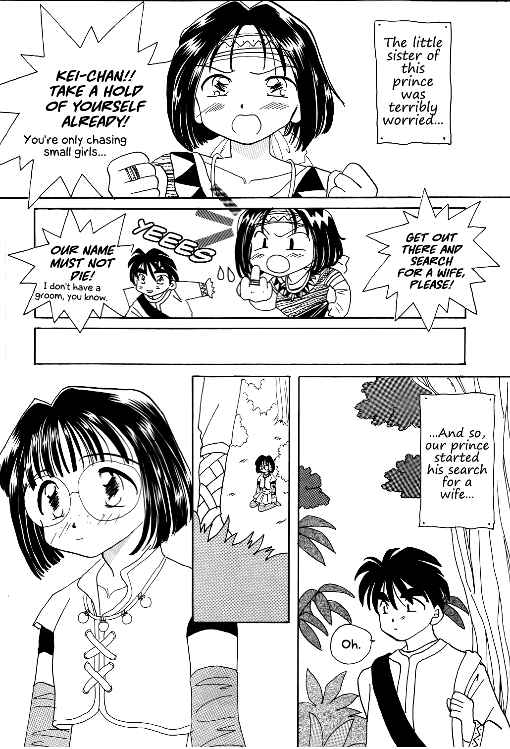 Megami Seven page 5 full