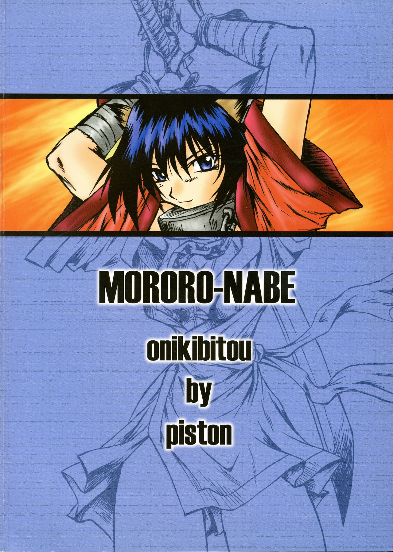 Mororo Nabe page 2 full