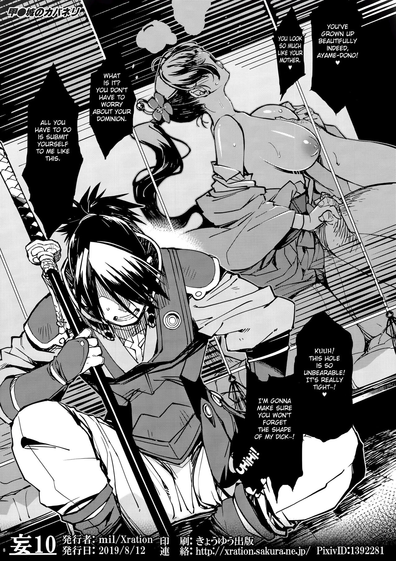 bou 10 page 8 full