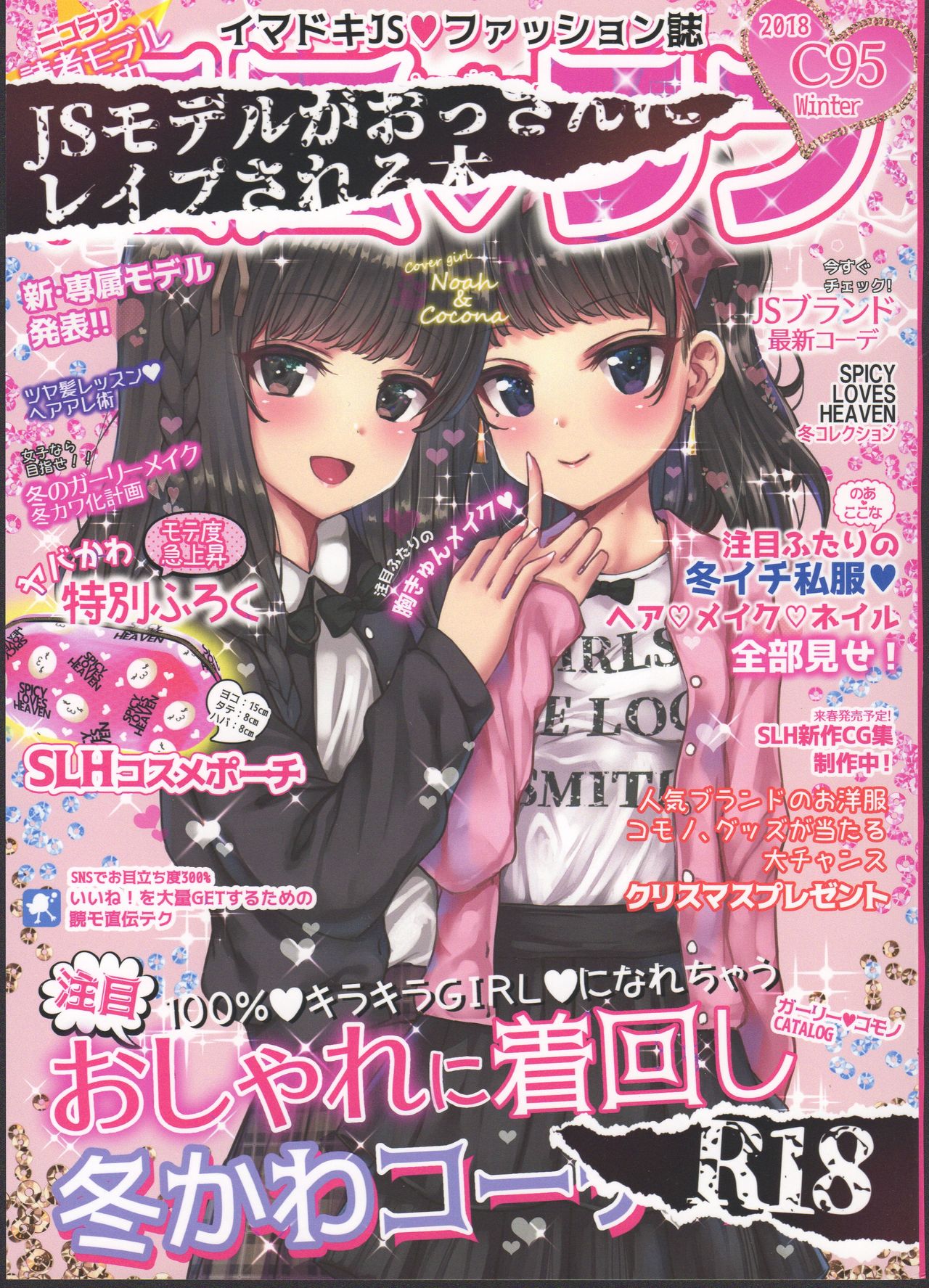 Nico Love page 1 full