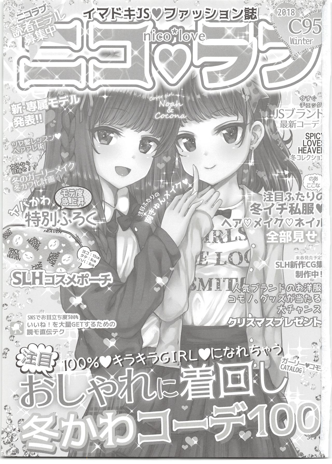 Nico Love page 3 full